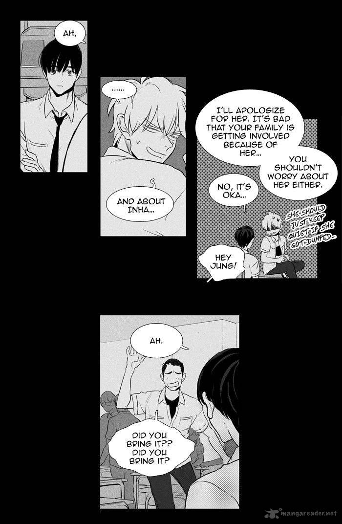 Cheese In The Trap 193 5