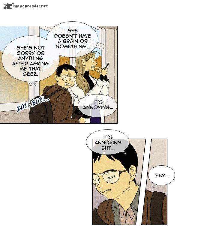 Cheese In The Trap 195 16