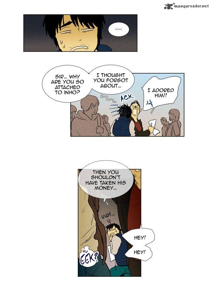 Cheese In The Trap 195 25