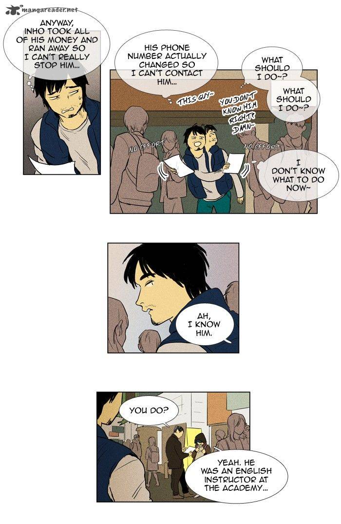 Cheese In The Trap 195 26