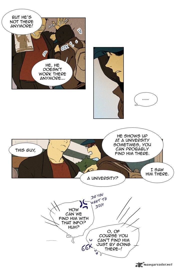 Cheese In The Trap 195 27