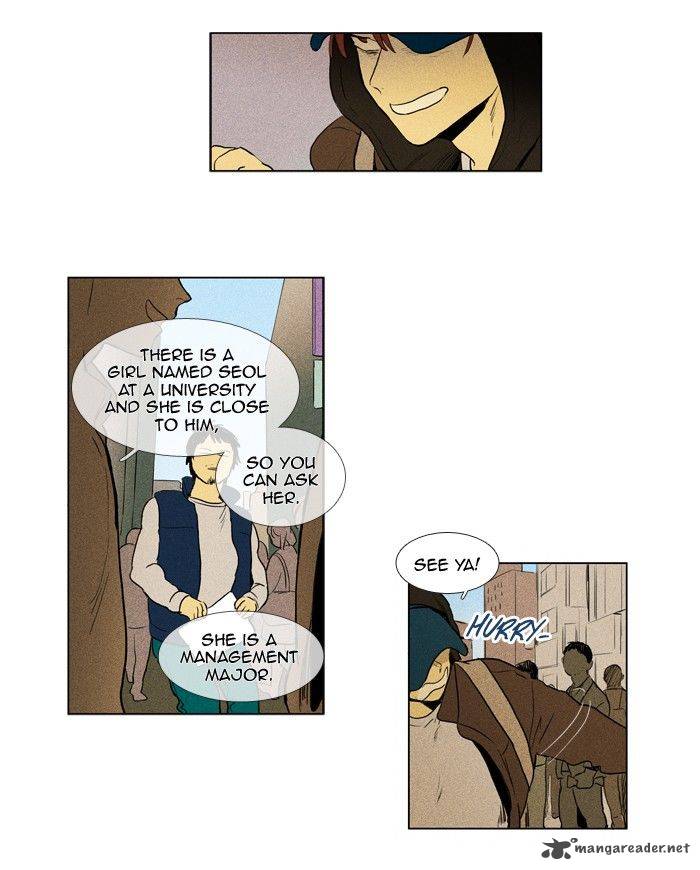 Cheese In The Trap 195 28