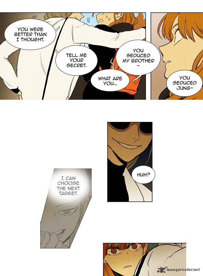 Cheese In The Trap 196 10