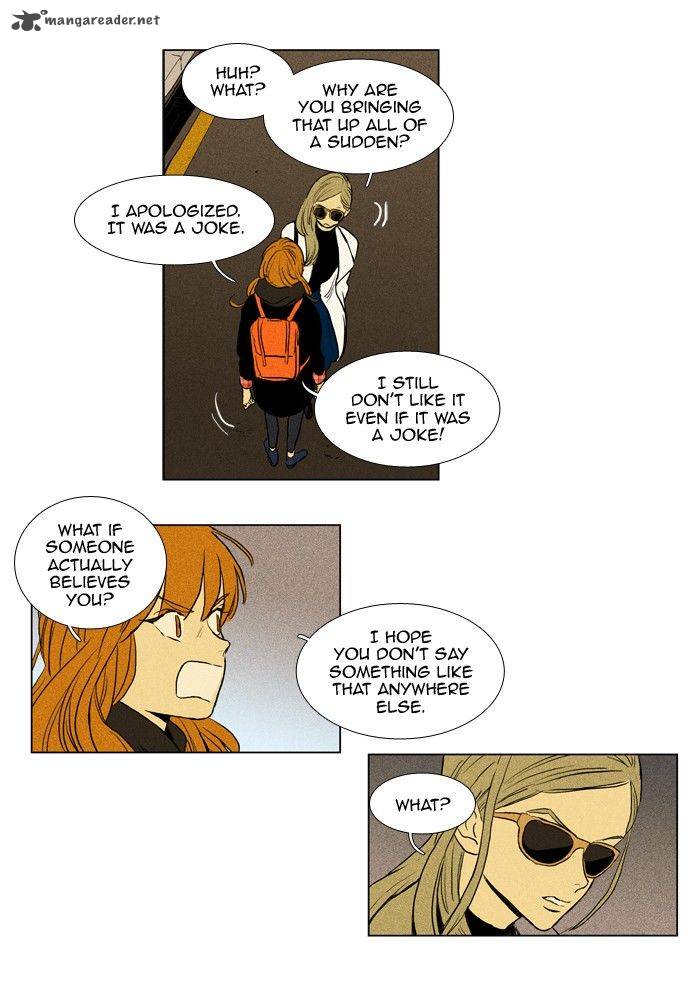 Cheese In The Trap 196 13