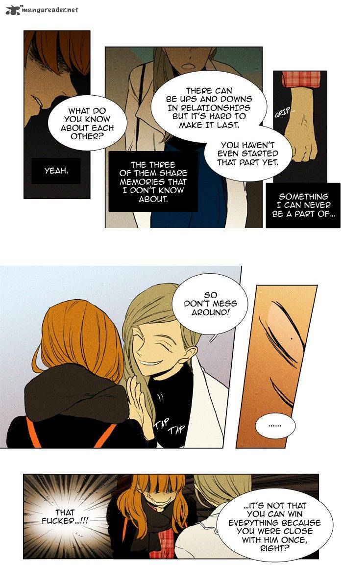 Cheese In The Trap 196 17