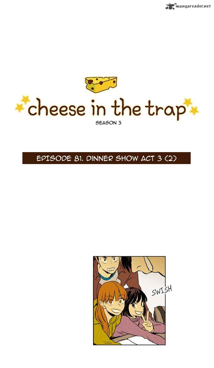Cheese In The Trap 197 1
