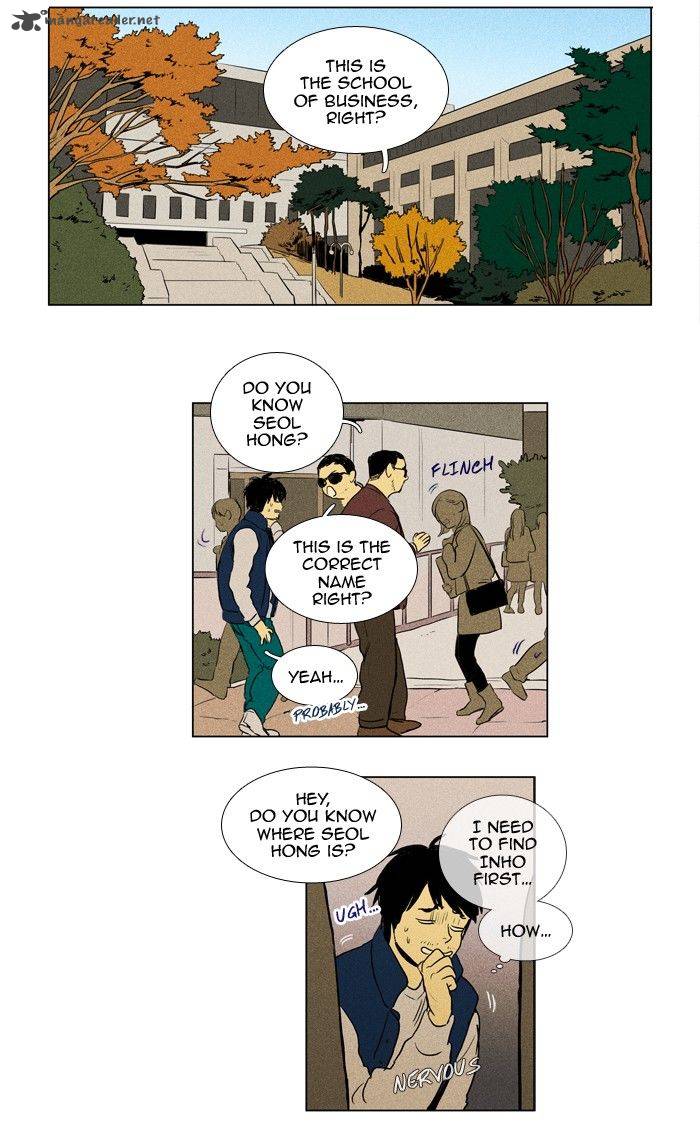 Cheese In The Trap 197 10
