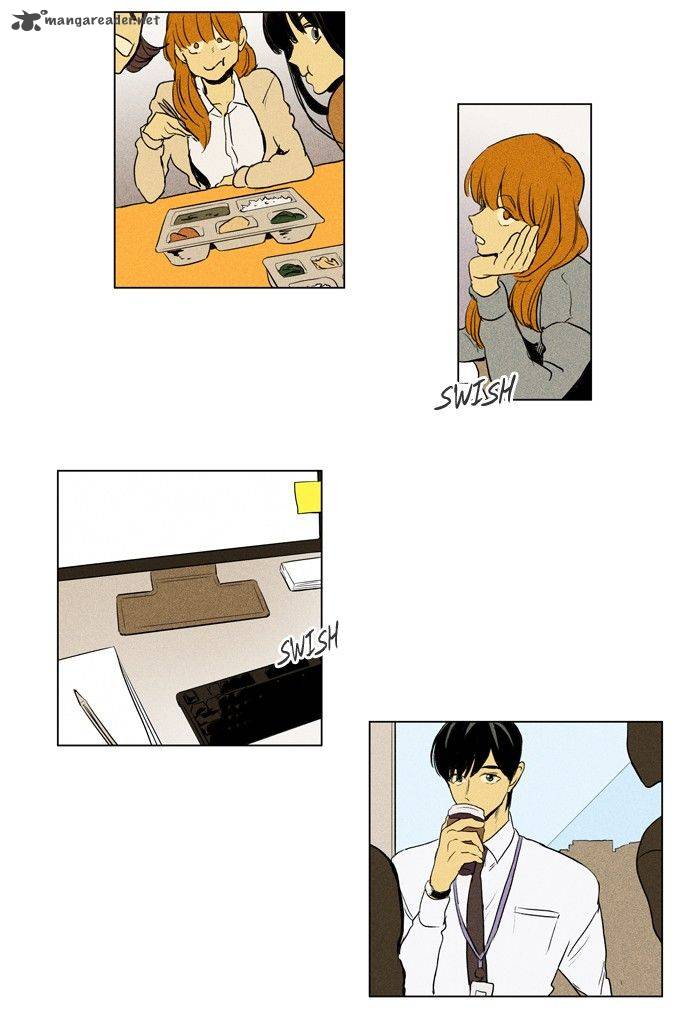 Cheese In The Trap 197 2