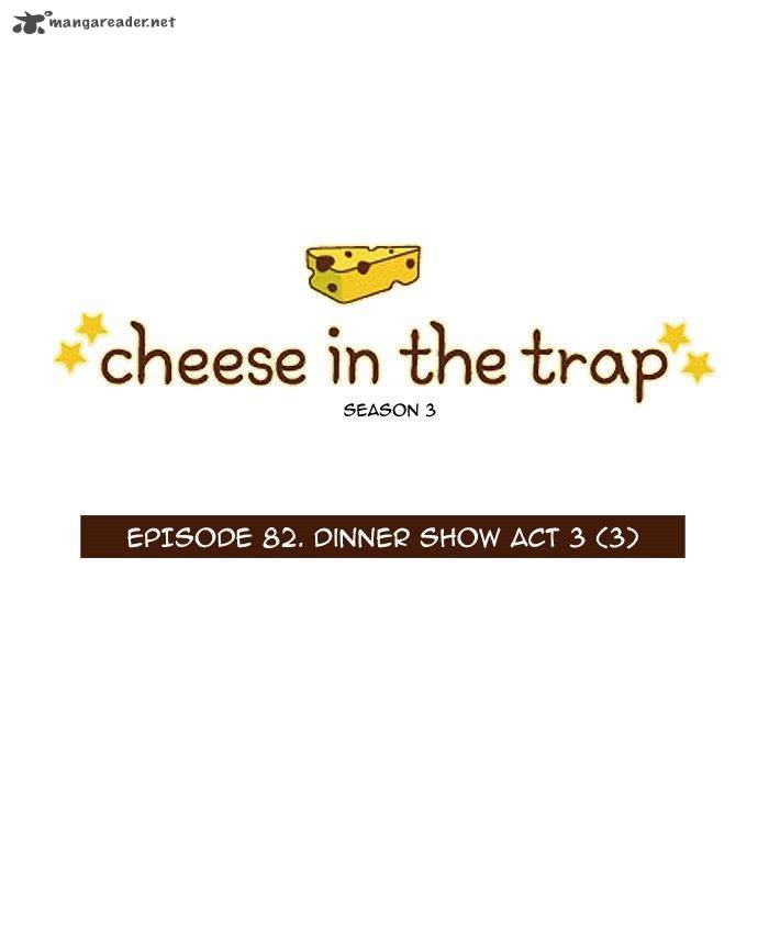 Cheese In The Trap 198 1