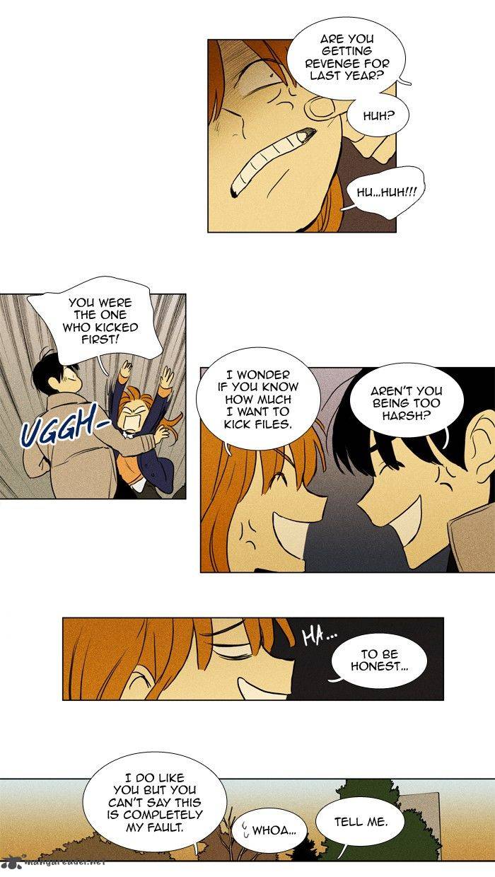 Cheese In The Trap 198 21