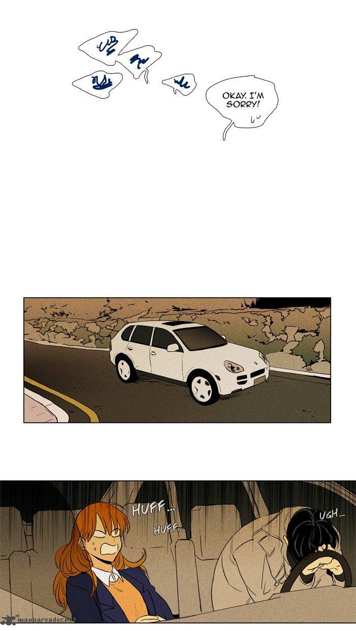 Cheese In The Trap 198 23