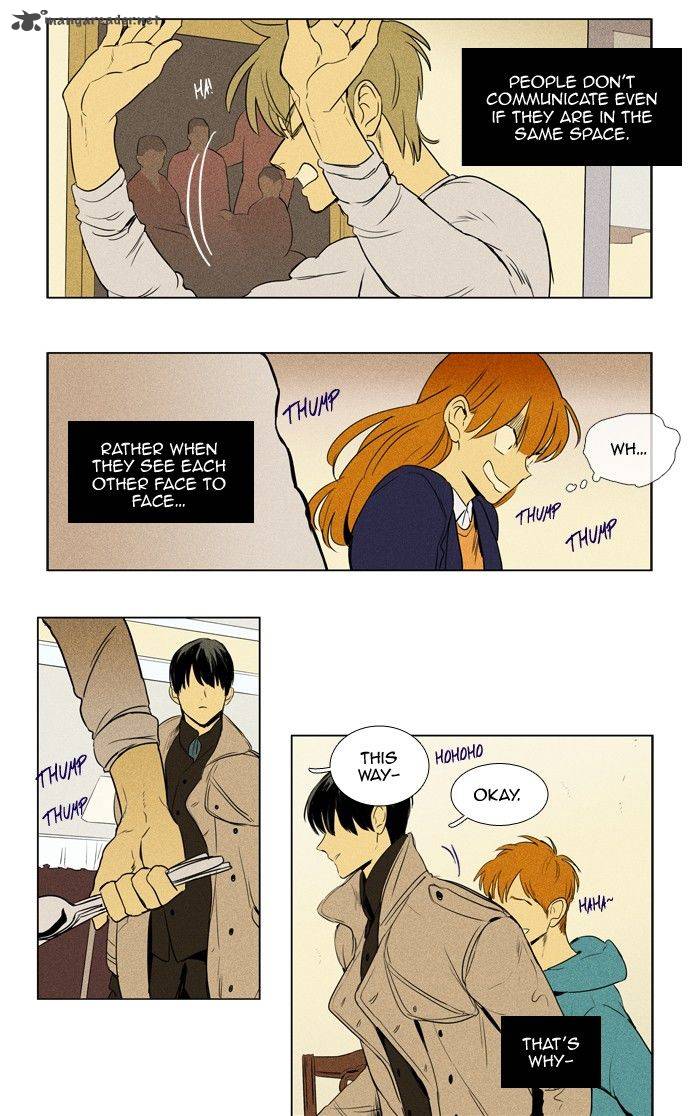 Cheese In The Trap 198 37