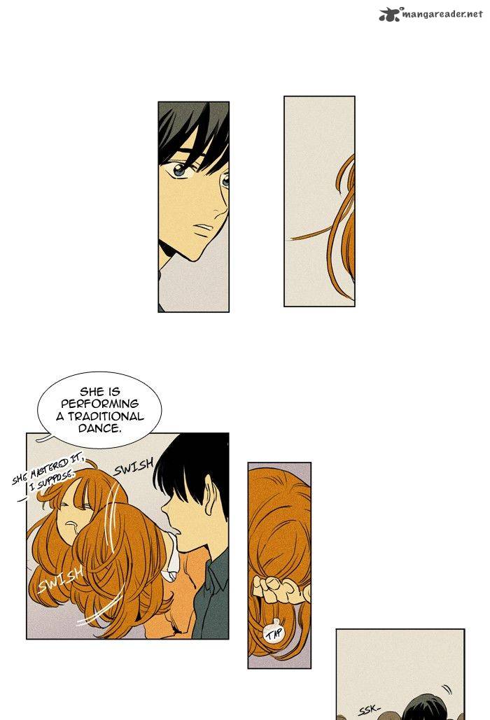 Cheese In The Trap 198 8