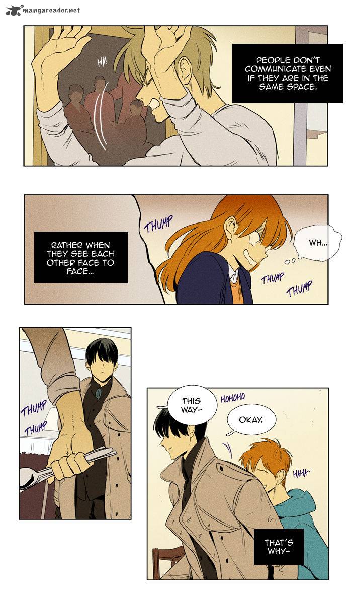 Cheese In The Trap 199 1