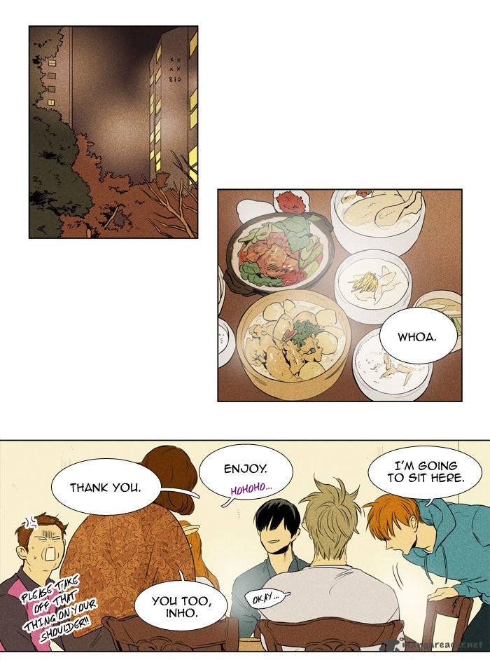 Cheese In The Trap 199 4