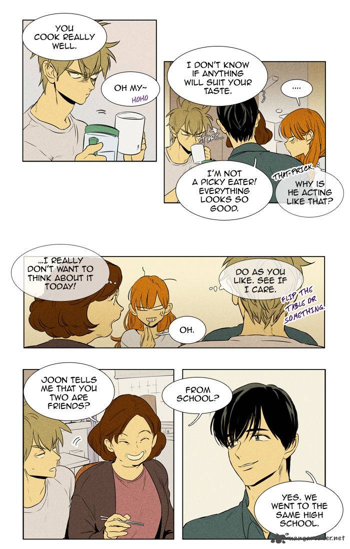 Cheese In The Trap 199 5