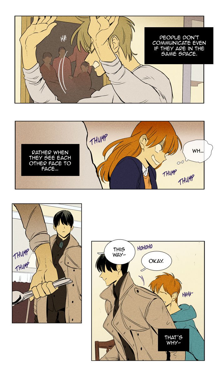 Cheese In The Trap 200 1