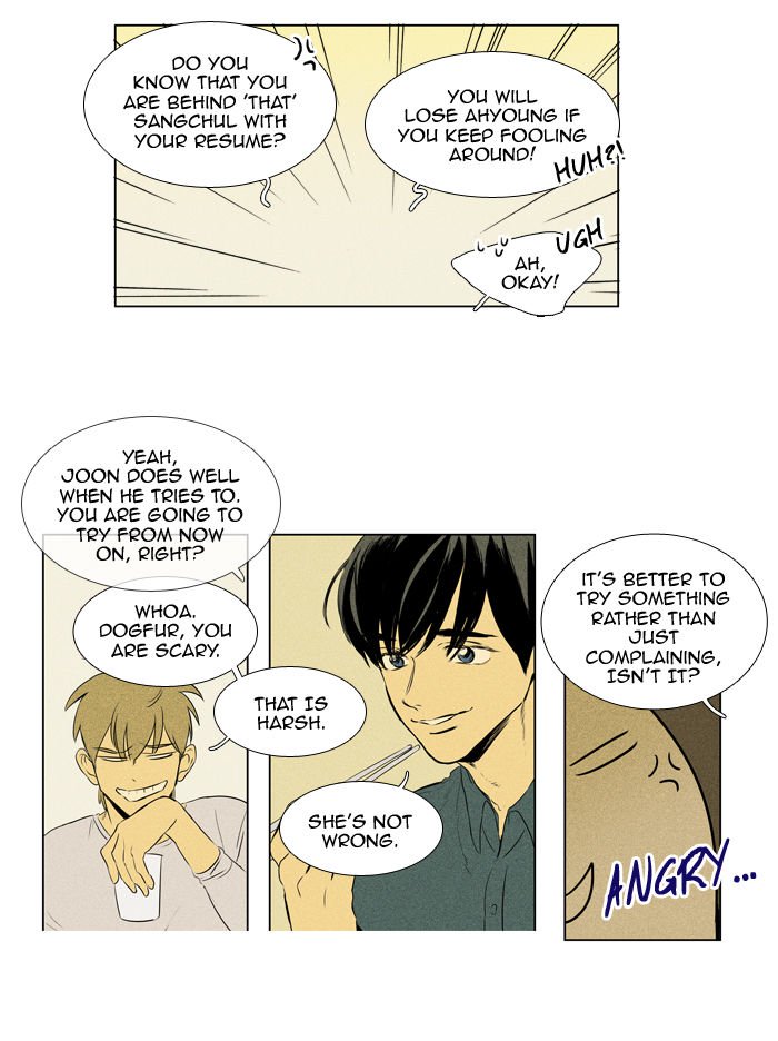 Cheese In The Trap 200 20