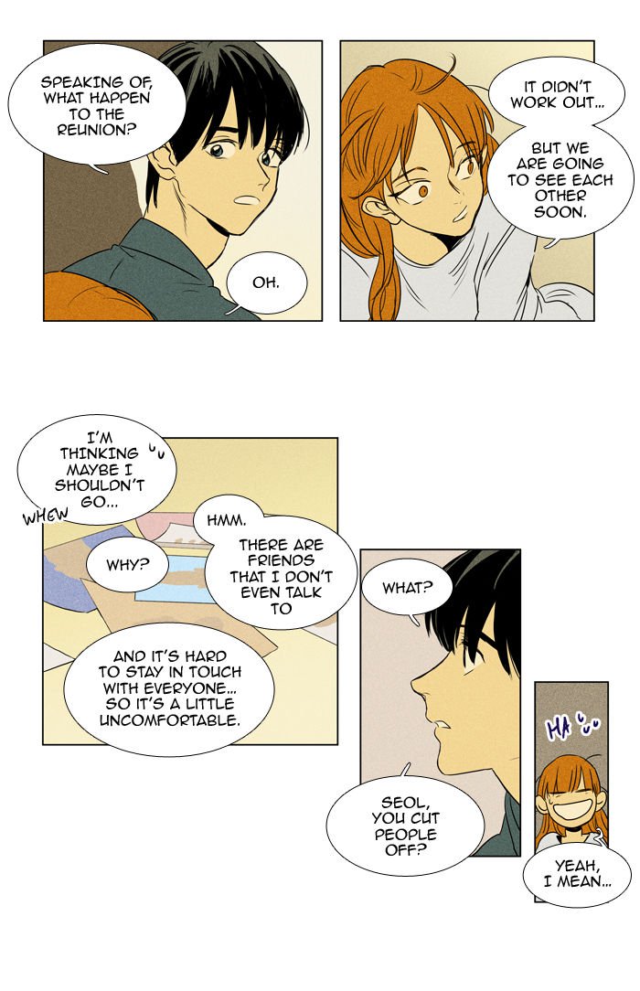 Cheese In The Trap 200 31