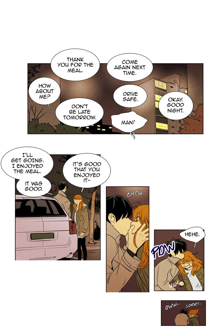 Cheese In The Trap 200 33