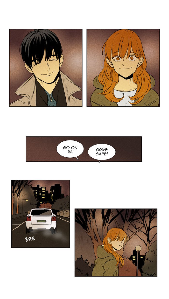 Cheese In The Trap 200 35