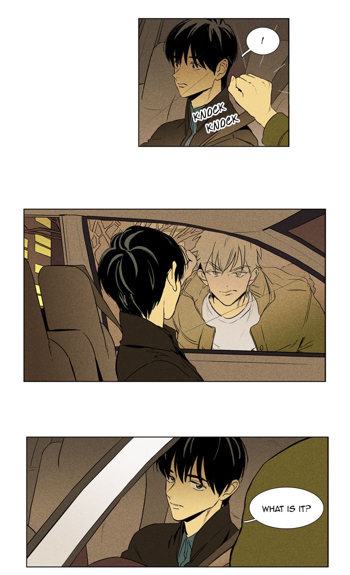 Cheese In The Trap 200 41
