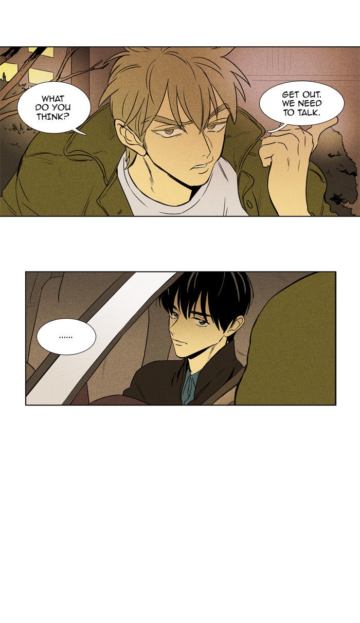 Cheese In The Trap 200 42