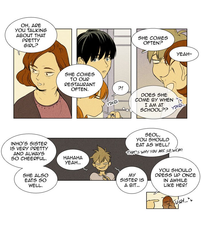 Cheese In The Trap 200 7