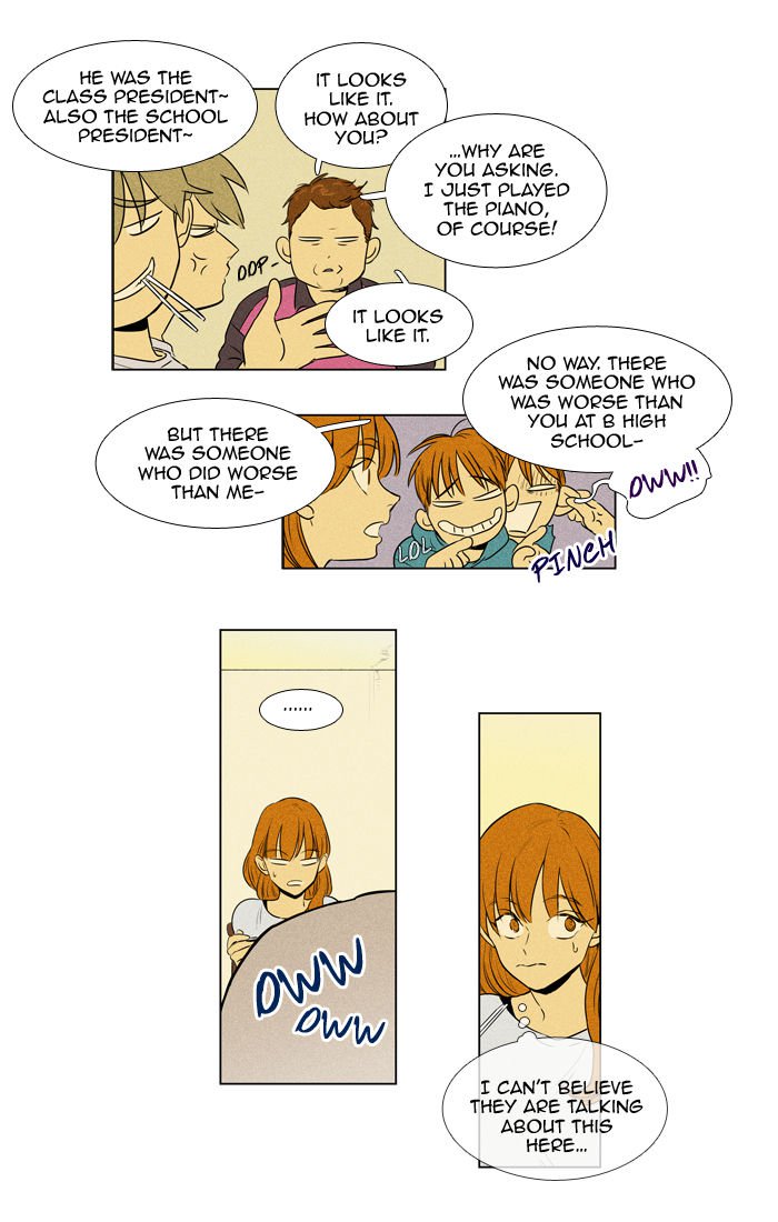 Cheese In The Trap 200 9