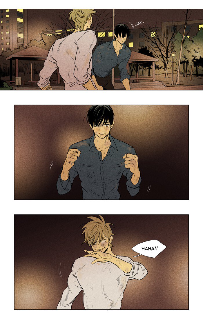 Cheese In The Trap 201 1