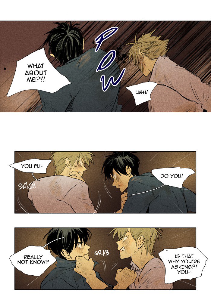 Cheese In The Trap 201 11