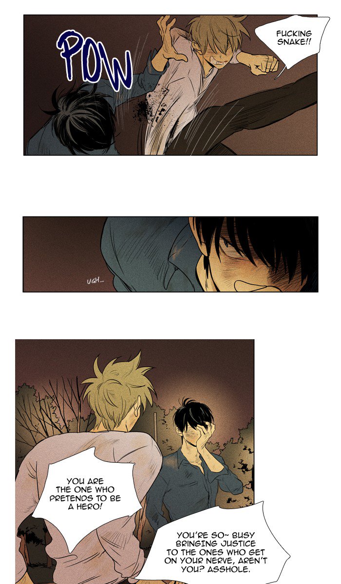 Cheese In The Trap 201 12
