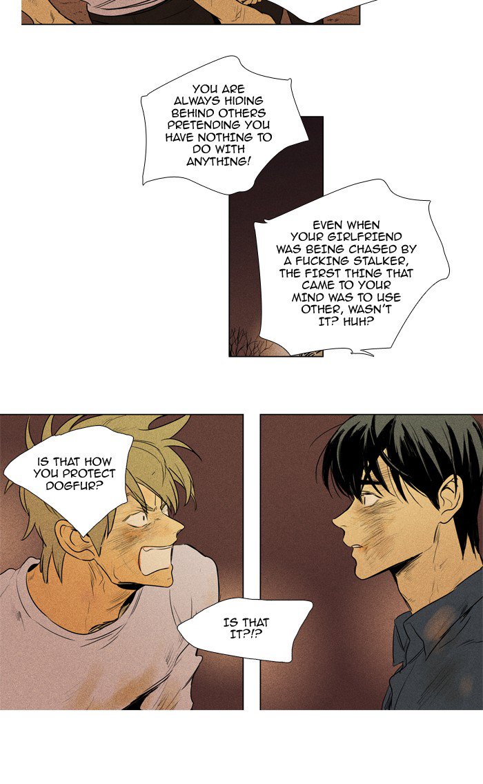 Cheese In The Trap 201 13