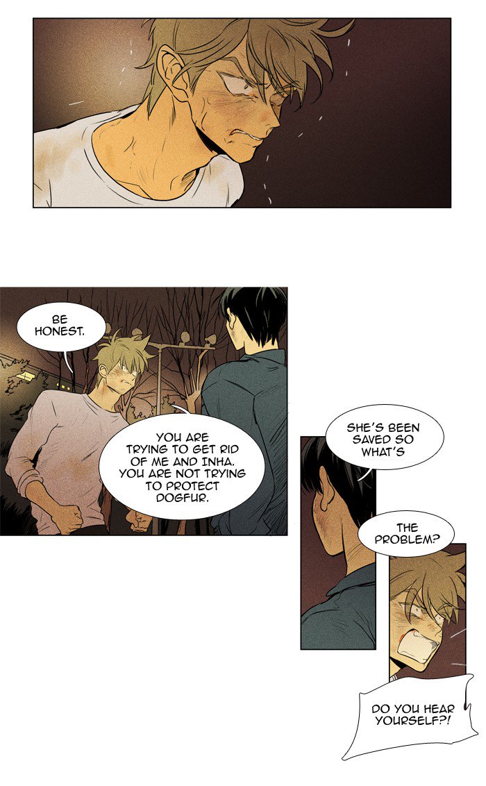Cheese In The Trap 201 14