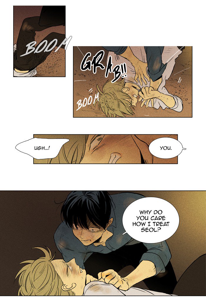 Cheese In The Trap 201 16