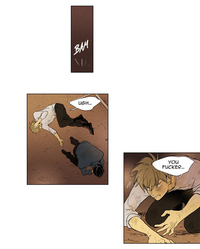 Cheese In The Trap 201 18