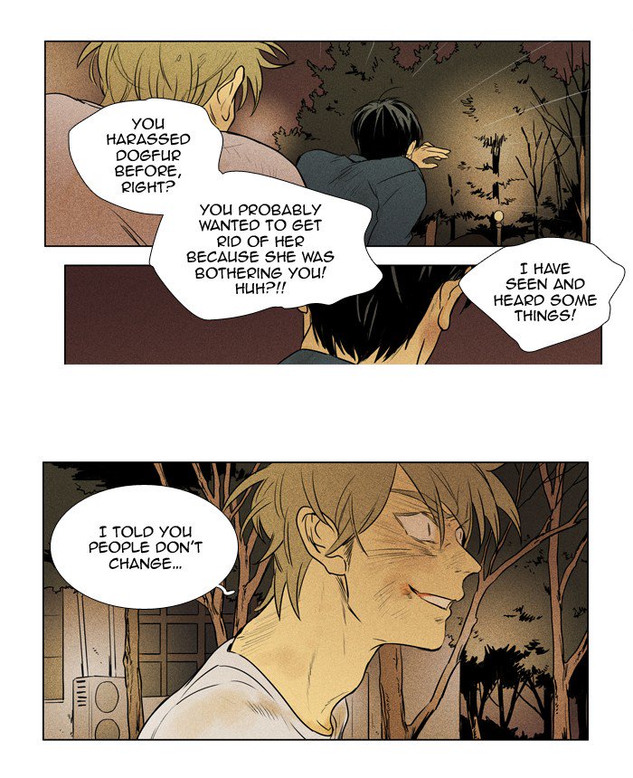 Cheese In The Trap 201 19