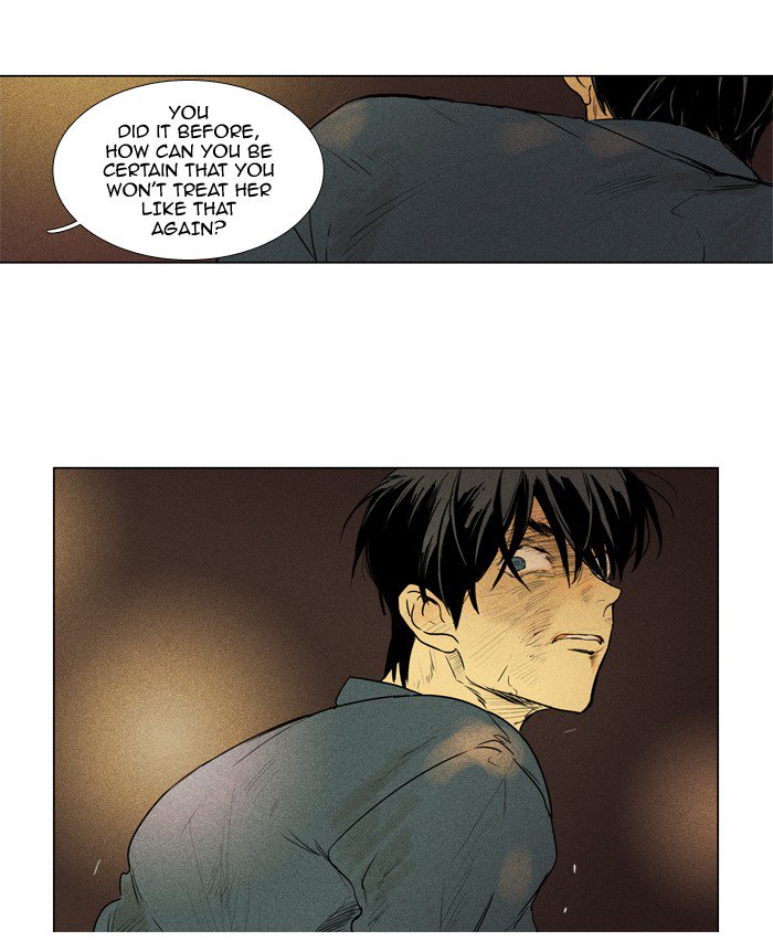 Cheese In The Trap 201 20