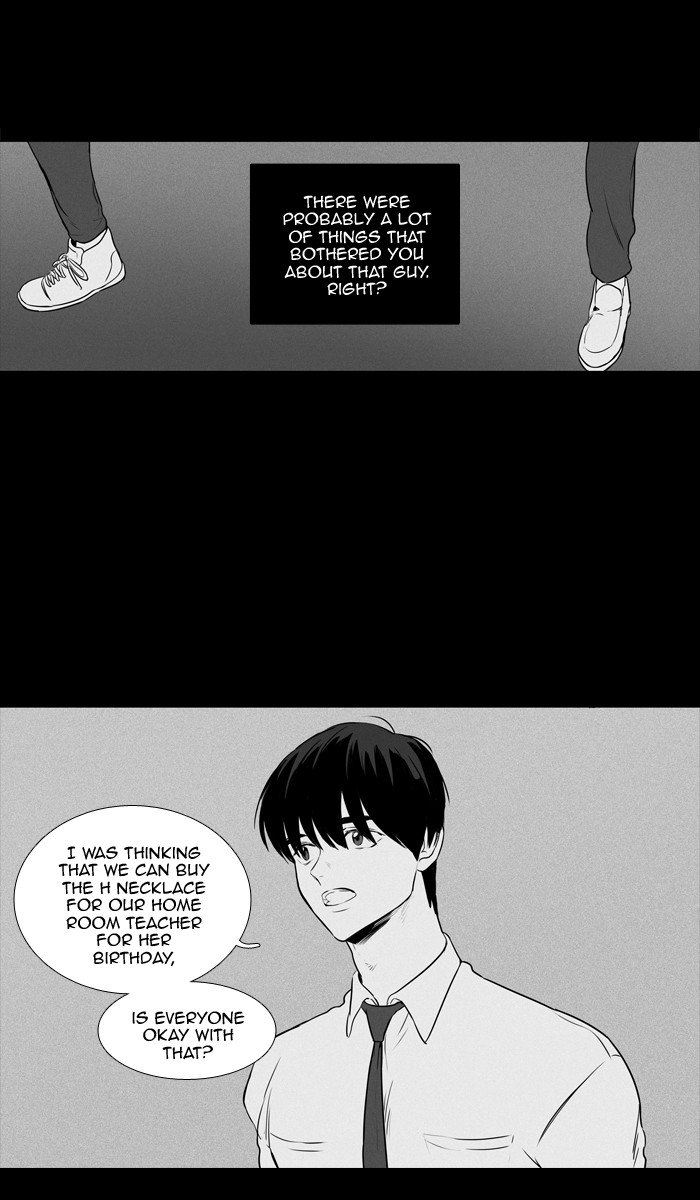 Cheese In The Trap 201 28