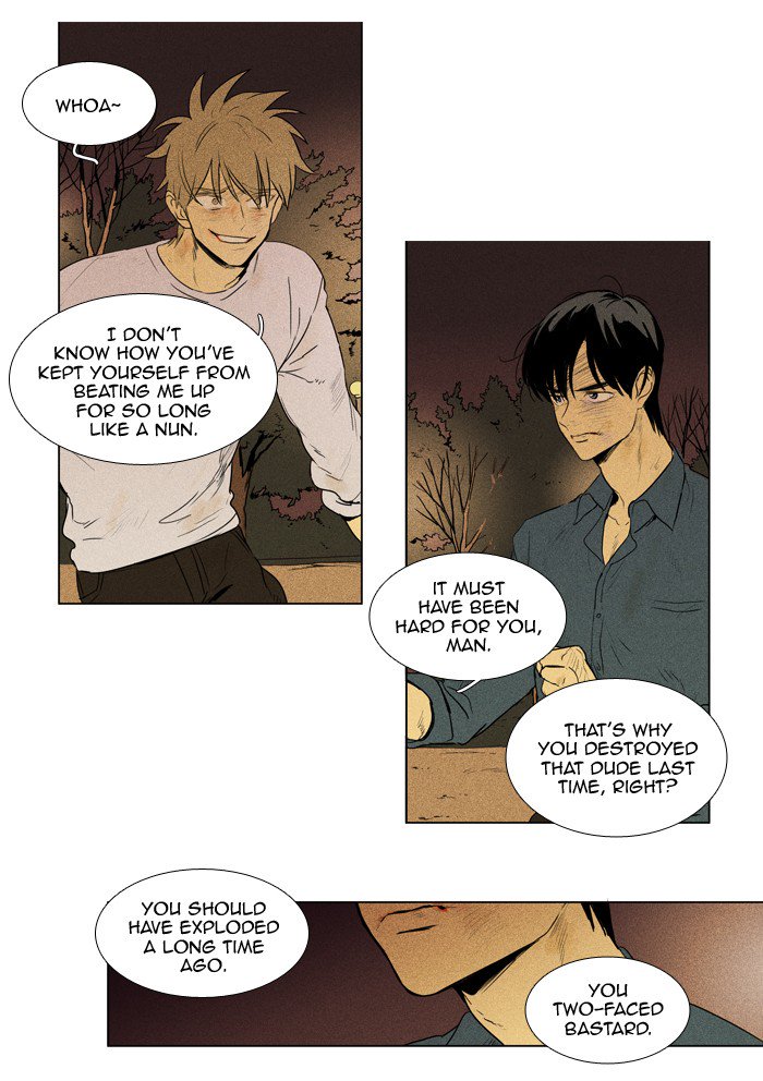 Cheese In The Trap 201 3