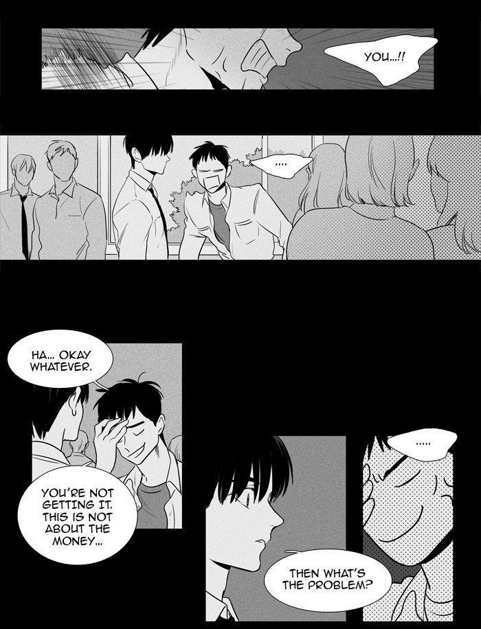 Cheese In The Trap 201 32