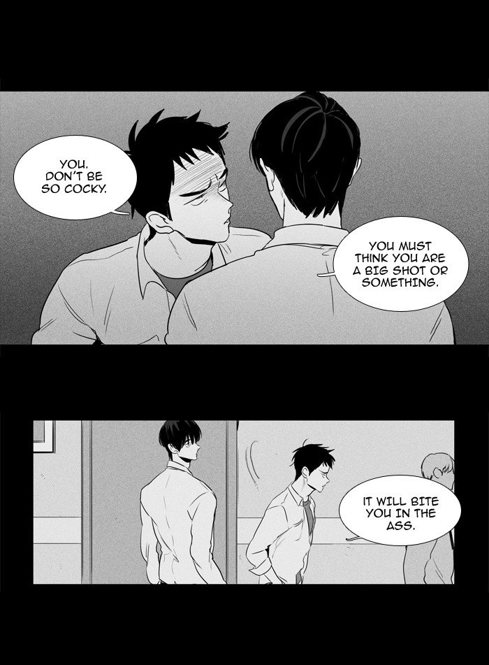 Cheese In The Trap 201 33