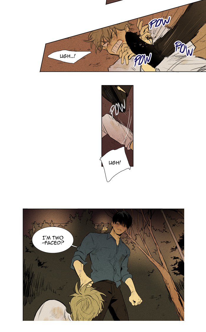 Cheese In The Trap 201 5
