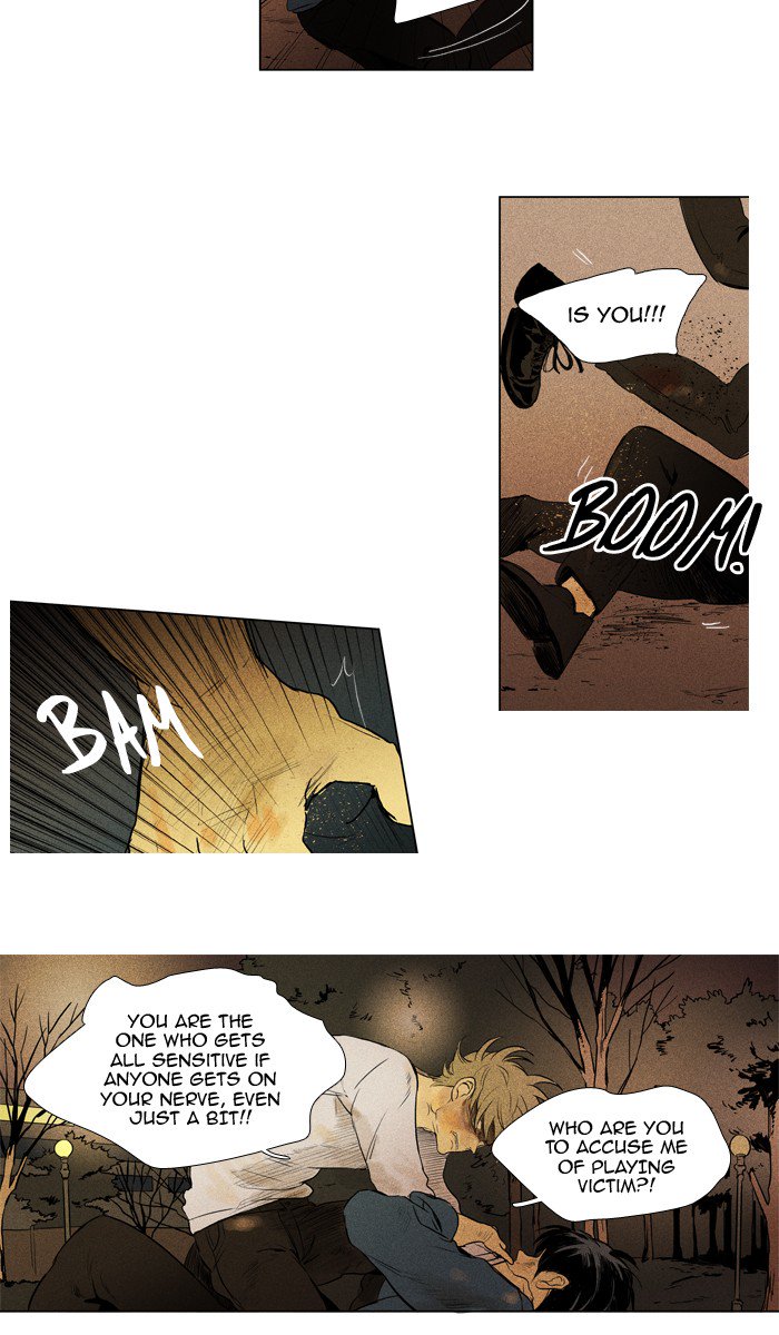 Cheese In The Trap 201 8
