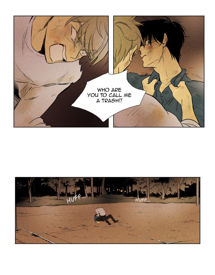 Cheese In The Trap 201 9