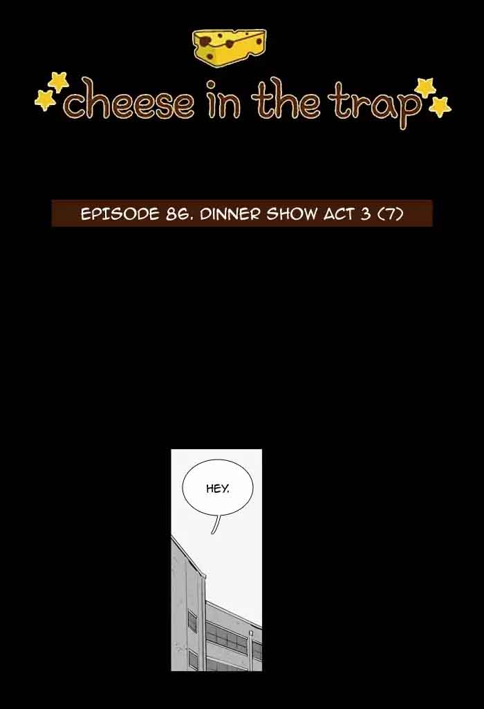 Cheese In The Trap 202 1