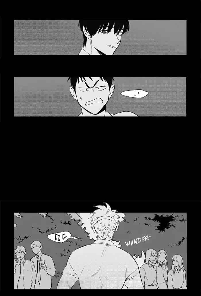 Cheese In The Trap 202 16