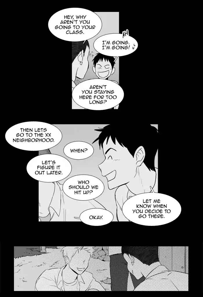Cheese In The Trap 202 25