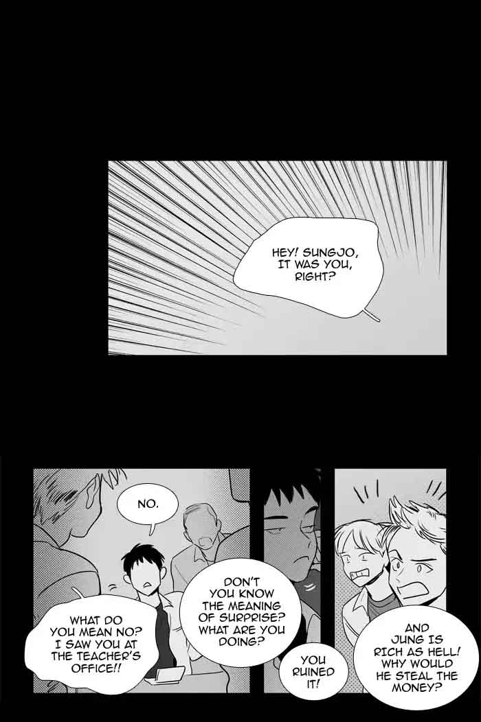 Cheese In The Trap 202 8