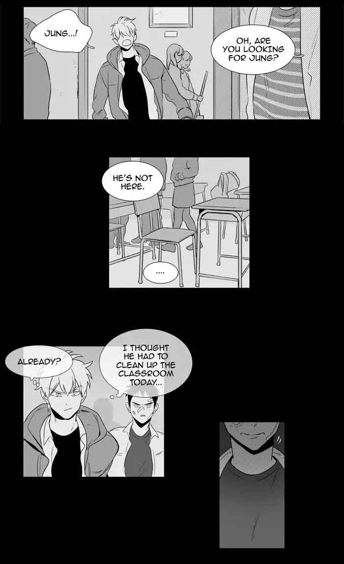 Cheese In The Trap 203 16